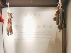 -春天来了(印象新天地店)