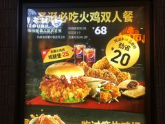 -肯德基(龙之梦购物中心店)