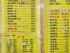 -明呈黄鱼面馆(斜土路店)
