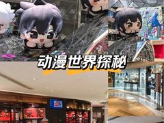 -上海K11购物艺术中心