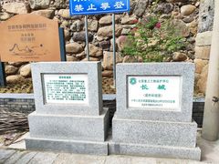 -遥桥古堡