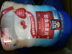 -永辉超市(鲁谷店)