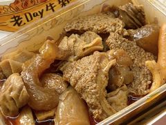 -老day牛杂(官也街总店)