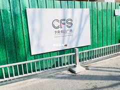 -长发商厦