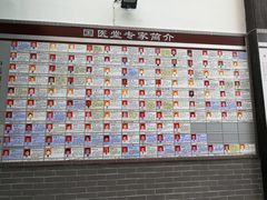-福建中医药大学国医堂(五四路店)