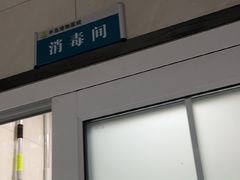 -半岛宠物医院24小时(白果林店)