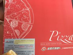 -必胜客(仁恒店)