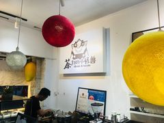 -茶力的小怪兽(梅林卓悦汇店)
