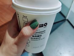 红茶拿铁鸳鸯咖啡-星巴克臻选(江门汇悦大融城店)