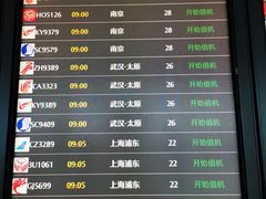 -南宁吴圩国际机场-T2航站楼