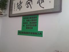 -恩宏德餐馆(平山道店)