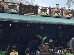 -国生茶庄·地道农家菜团建活动