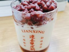 -连杏双皮奶(长沙国金店)