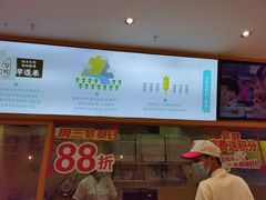 -华辉拉肠(同福店)