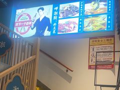 -呷湘厨·鱼汤捞饭·剁椒鱼头·辣椒炒肉(国家会展中心店)