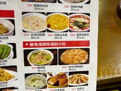 -杏花村水席楼(西大街总店)