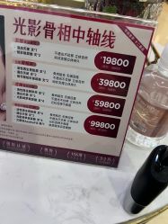 点击看大图 -上海华美医疗美容医院