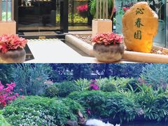 -广州花园酒店