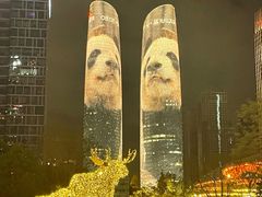 -合景·悠方(成都店)