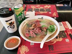 -一肴·牛肉粿条(深圳湾睿印店)
