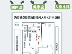 -海淀教堂教堂婚礼