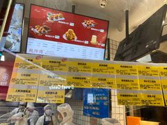 -鲍师傅糕点(国金街店)