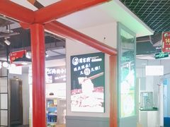 -蛙一刀·麻椒鱼火锅(金仙桥店)