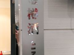 -渝信川菜(工体店)