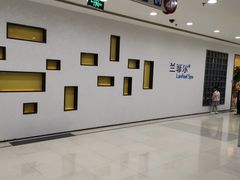 -贝多芬广场