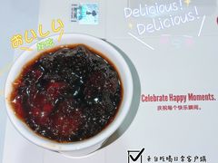 黑糖桃胶豆腐水牛乳布丁-派悦坊·甜品·蛋糕(虹口龙之梦店)