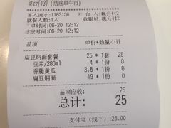 -嘉和一品粥(魏公村店)