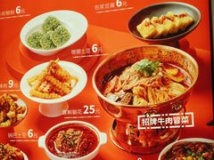 -成都你六姐·牛肉冒菜(信泰中心商场店)