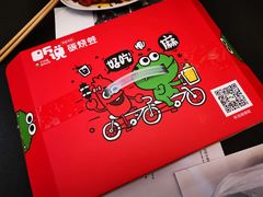 -听说碳烧蛙(高新万达店)