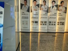 -诺贝尔一诺口腔医院(雁塔院区)