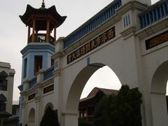 -西宁市东关清真大寺