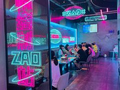 大堂-燥次·烧烤酒场(万象城店)