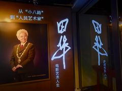 -长影旧址博物馆
