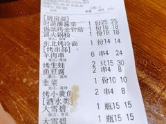 -冰城串吧(中上园店)