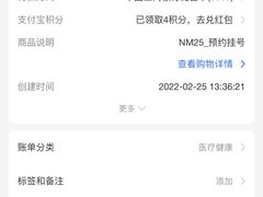 -江南大学附属医院(北院区)