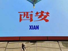 -开元商城(钟楼店)