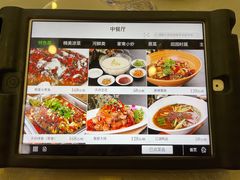 -成都驻京办餐厅(蜀都宾馆店)