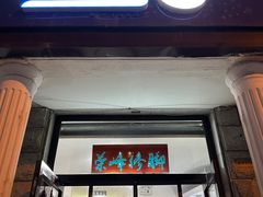 -世龙世家灰指甲鸡眼脚气甲沟炎跖疣护理(通州店)