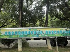 -大屏嶂森林公园