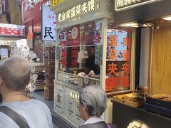 -老金家蛋菜夹馍(西安总店)
