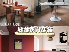 -研筑国际设计事务所(总店)