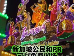 -小印度