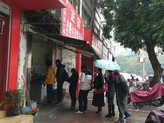 -老嘢扣肉糯米饭(云亭街店)