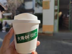 -大青树咖啡(大理古城店)