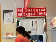 -田螺姑娘螺蛳粉(十里堡店)