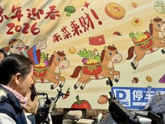 -细村农贸综合市场